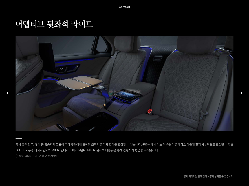 2023 벤츠 S클래스 Benz S-Class 카탈로그와 가격표