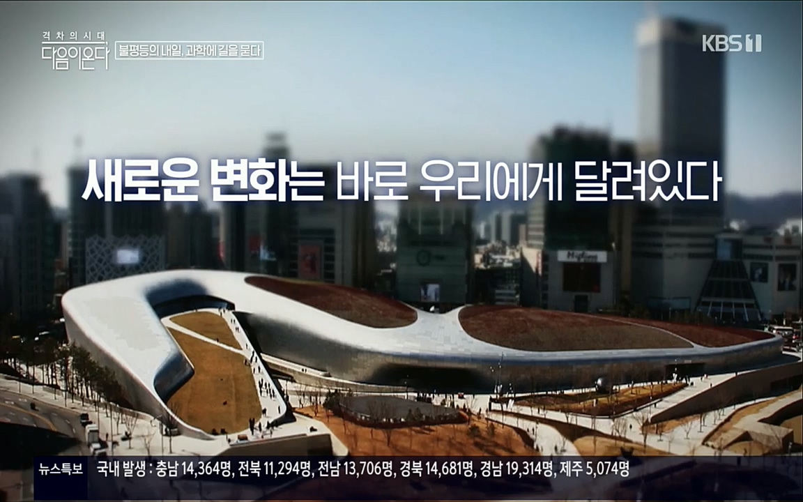 다음이 온다 시즌2.E03.220332p.H264-F1RST.mp4_20220411_184101.026.jpg