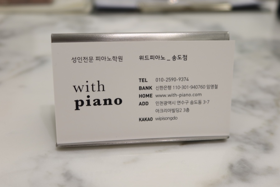버킷리스트피아노 배우기 @ 15