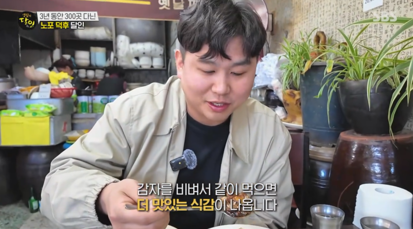 중식