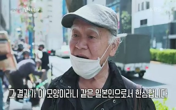 다큐 인사이트 - KBS일본으로 튀어] 매주 목요일 사이타마현의 산켄전기 본사 앞에서 항의 집회가 열린다.ts_20220417_181957.527.jpg
