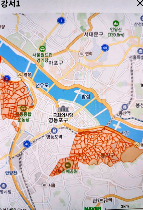 강서1캠프 배송지역 이미지
