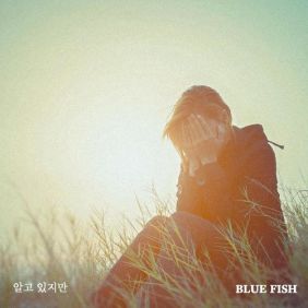 초연 이미지