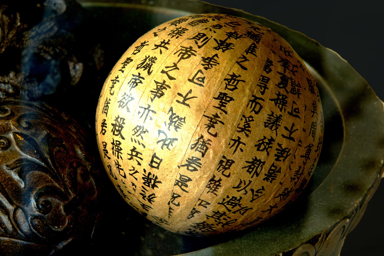 한자