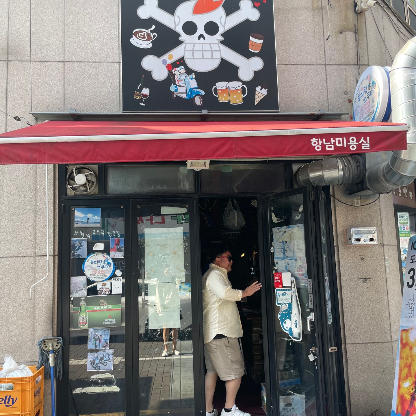 강구앙드링크 사진 2