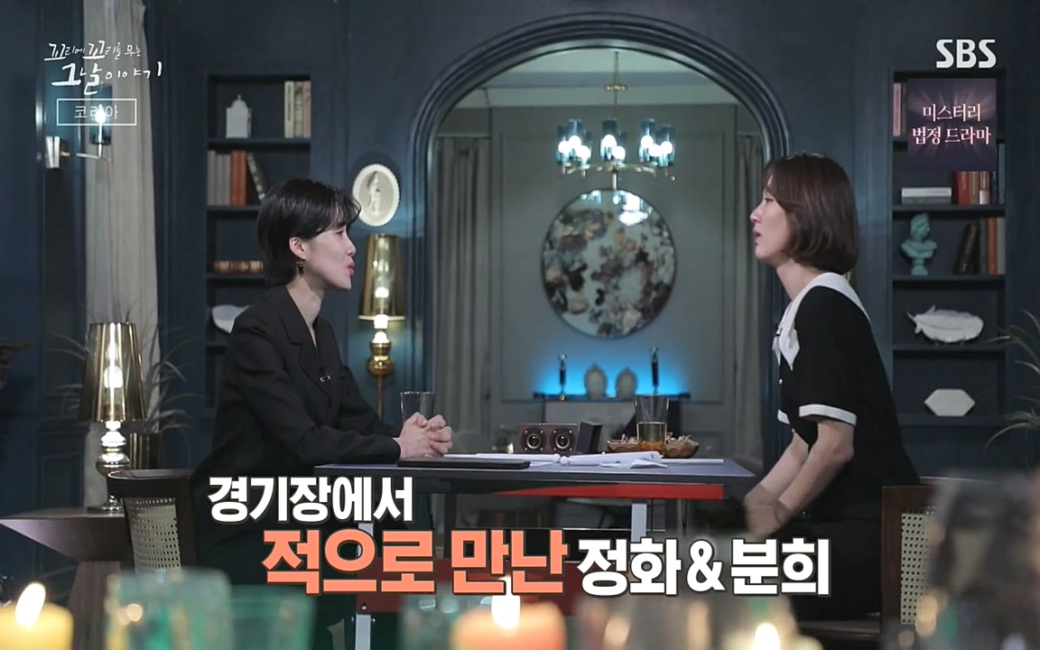 꼬리에 꼬리를 무는 그날 이야기.E30.220603p-NEXT.mp4_20220603_213747.289.jpg