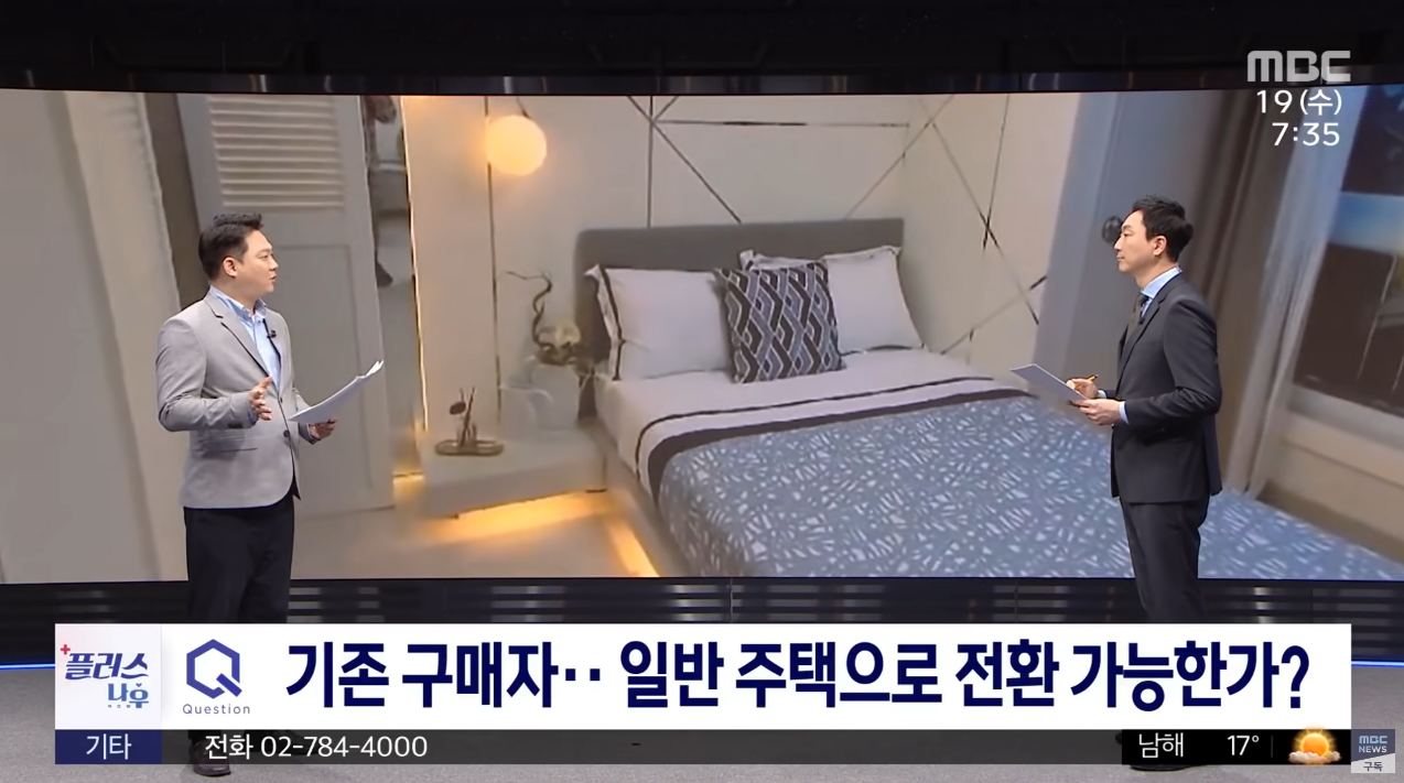 생활형 숙박시설도 결국 기회였다