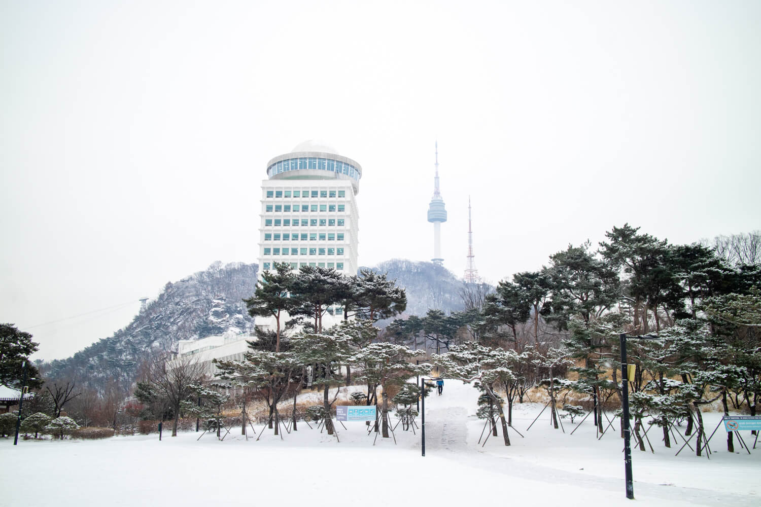 남산타워와 남산공원