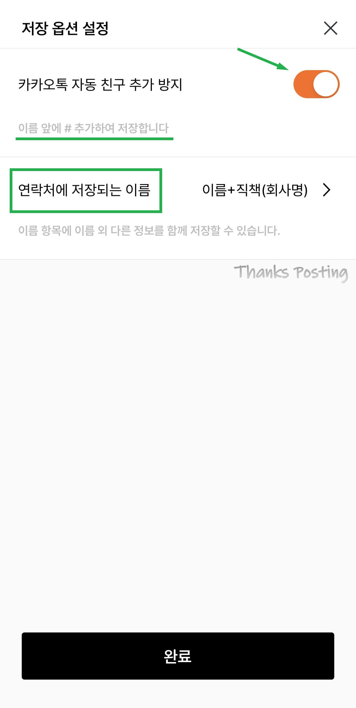 리멤버(Remember) 이미지