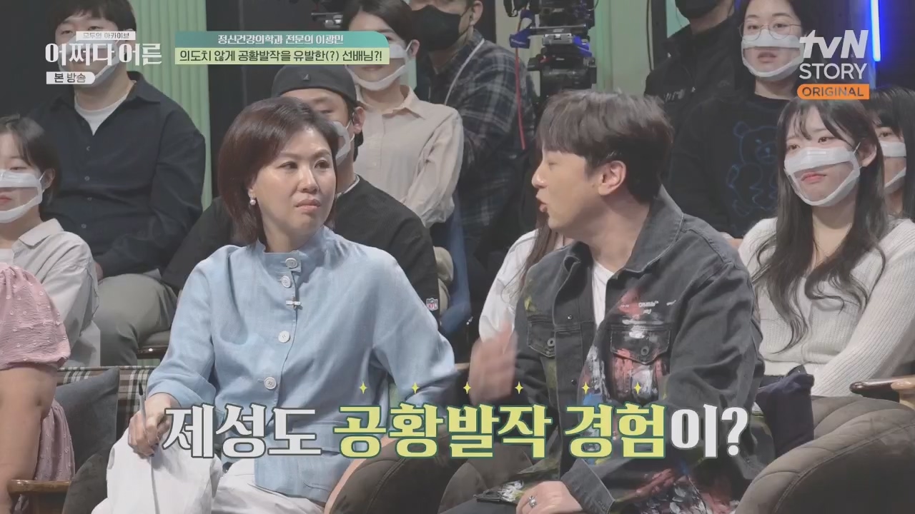 어쩌다 어른.E34.230531p.H264-F1RST.mp4_20231104_185757.023.jpg