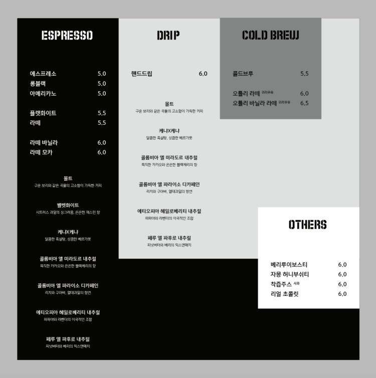 브라더스커피 이미지