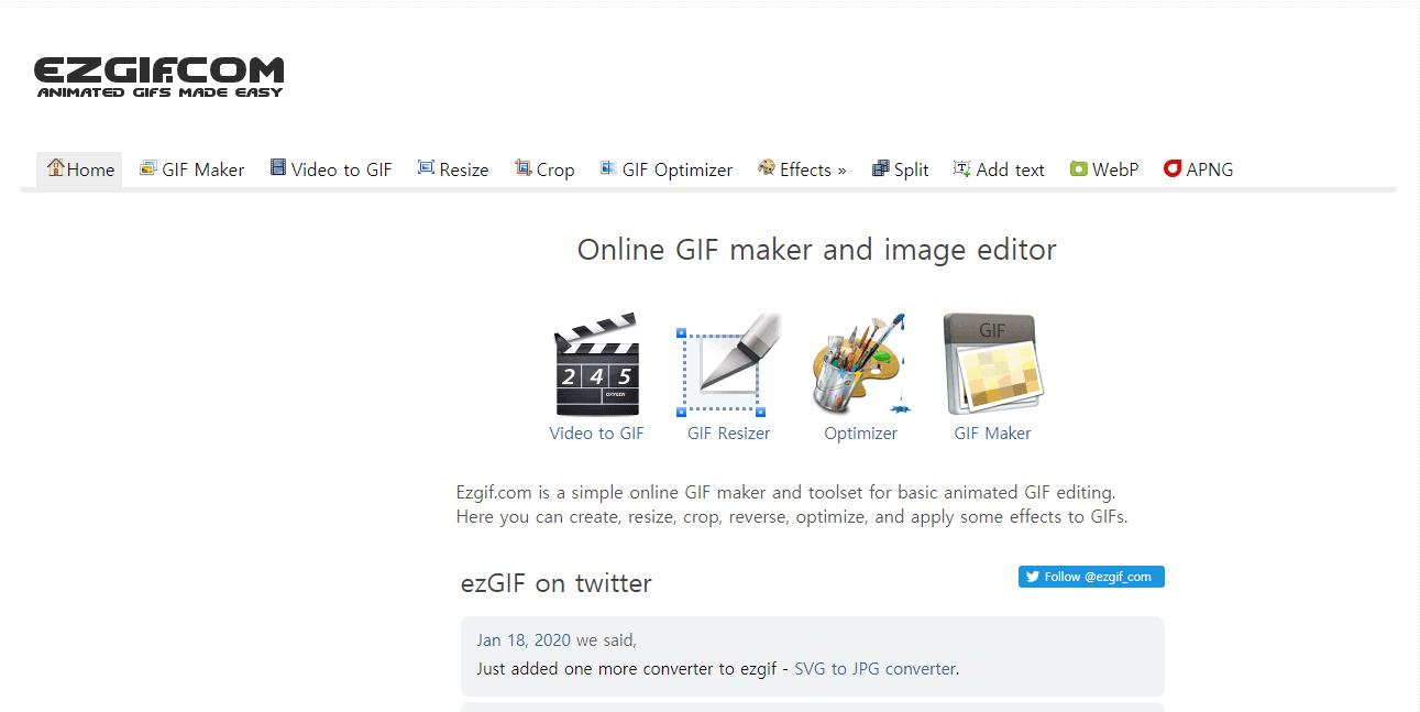 EZGIF 홈페이지