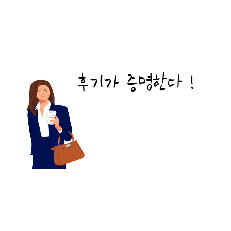 온라인으로 편입한 방법 치기공사 자격증 고졸에서 17