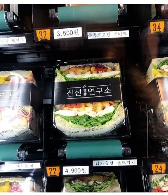  헬스장 자판기 근황