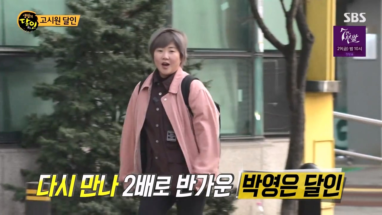 생활의 달인.E927.240319p-NEXT.mp4_20240319_192849.413.jpg