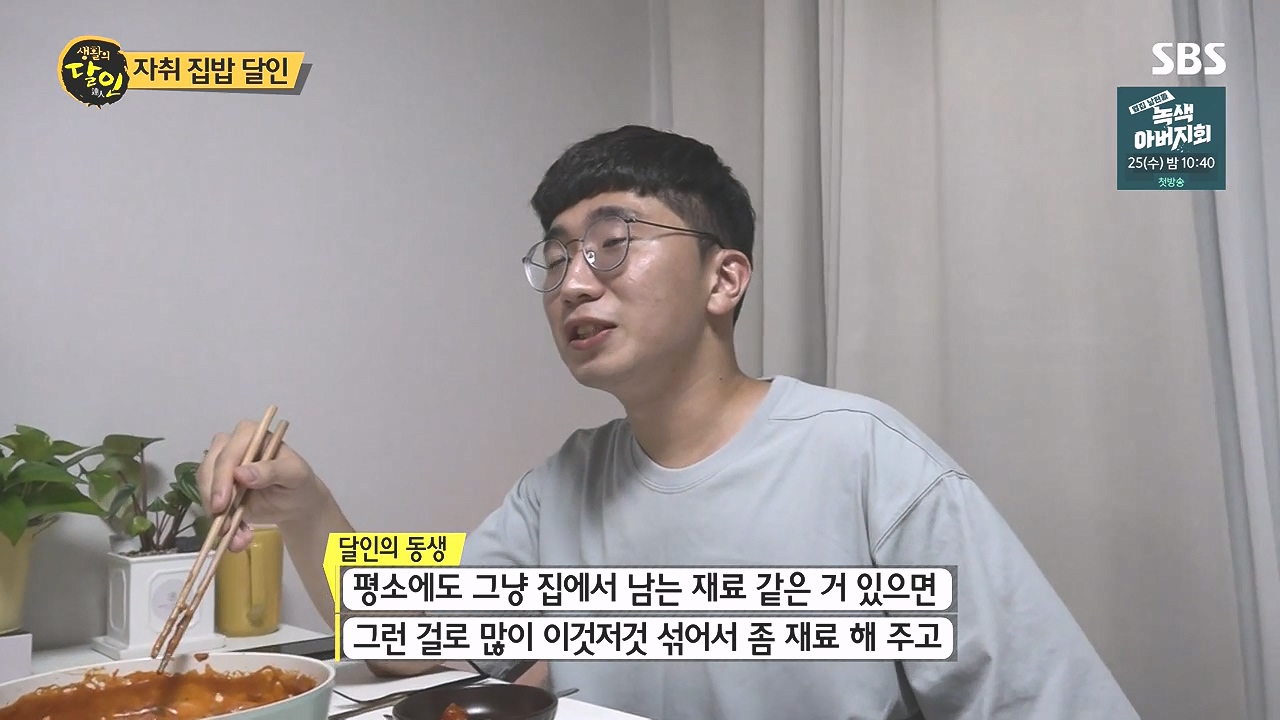 생활의 달인.E908.231017p-NEXT.mp4_20231017_201933.978.jpg