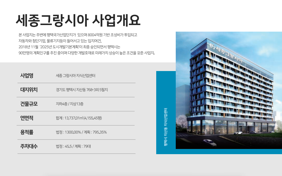 송탄쎈타 이미지