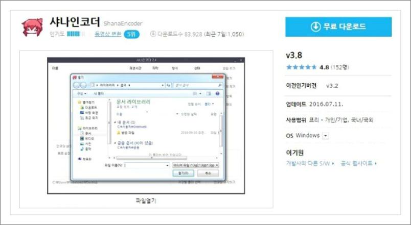 동영상 음원추출