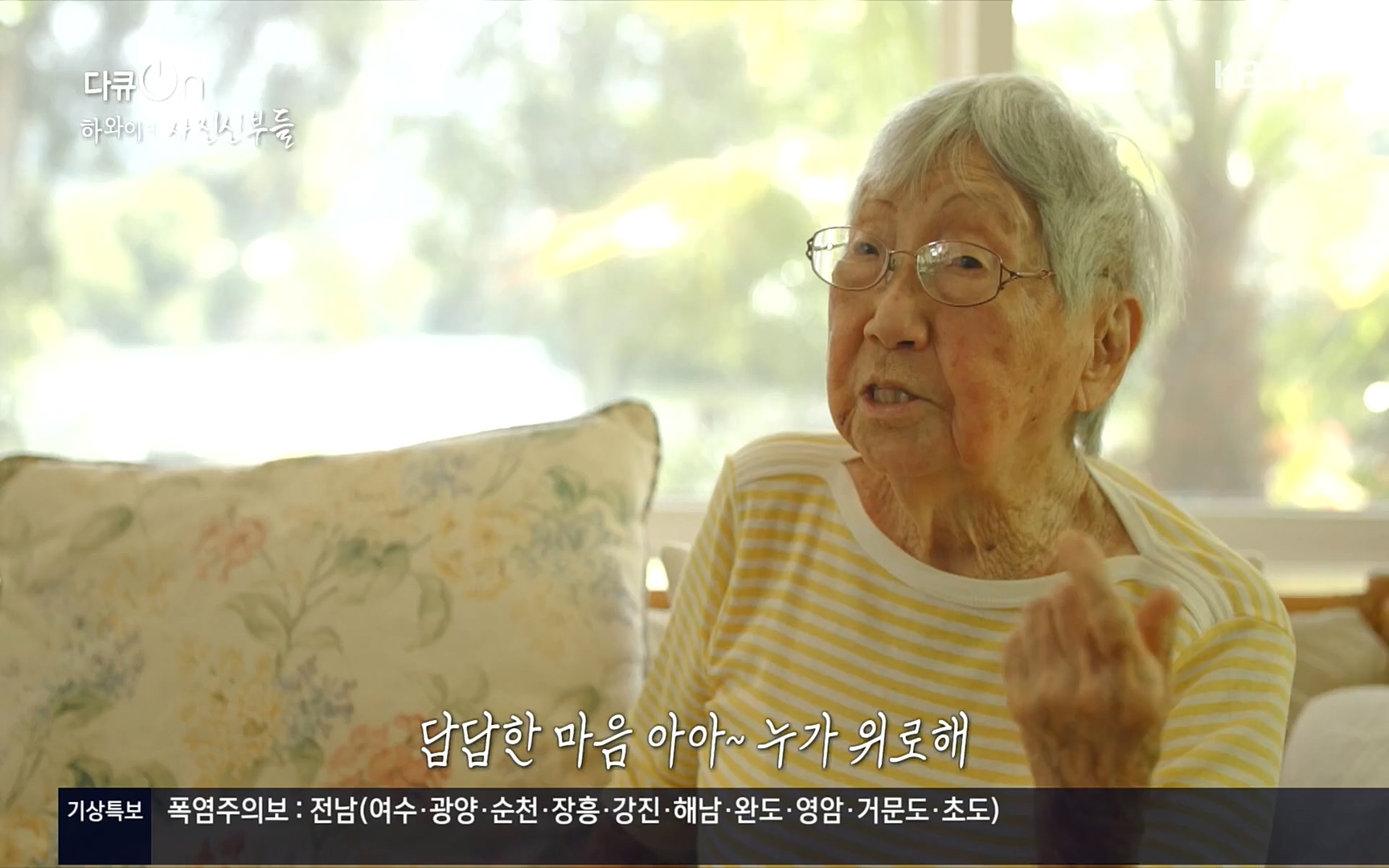 다큐 On.E153.220819p.H264-F1RST.mp4_20220822_174016.144.jpg