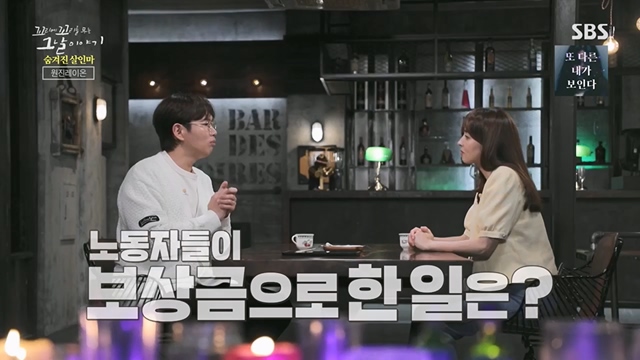 꼬리에꼬리를무는그날이야기.E85.230630p.H264-F1RST.mp4_20230709_191218.648.jpg