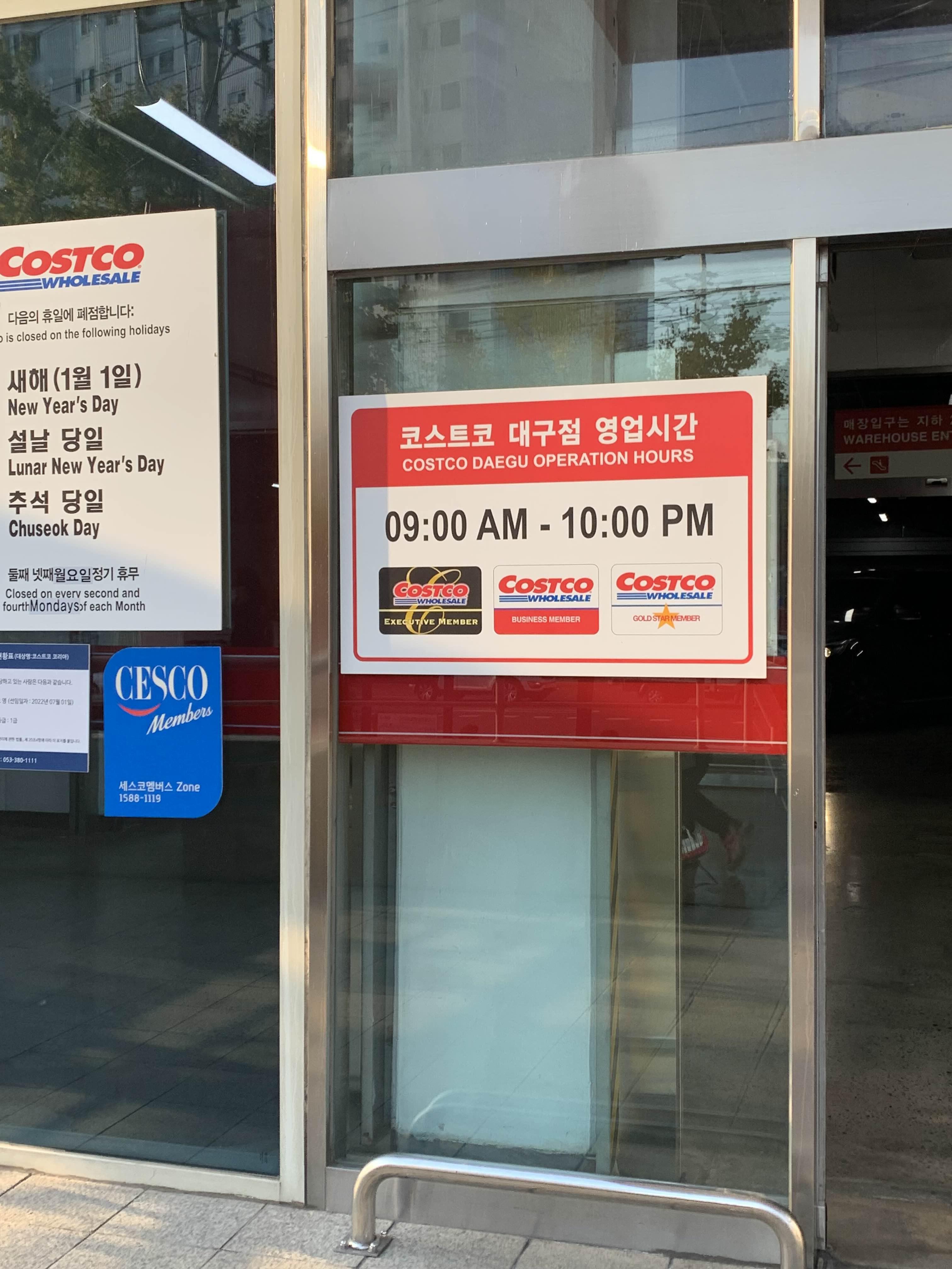 코스트코 고기
