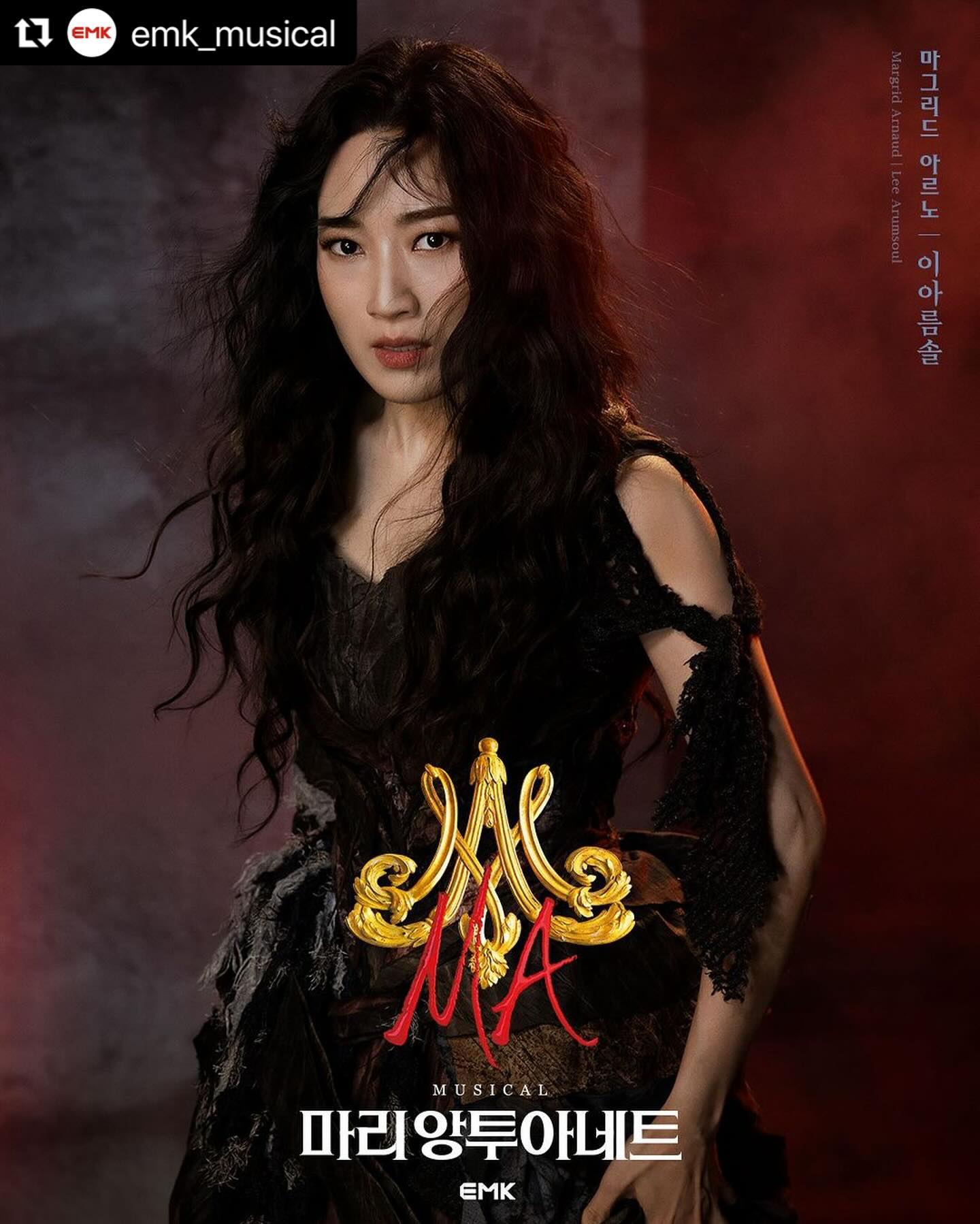 이아름솔의 무대