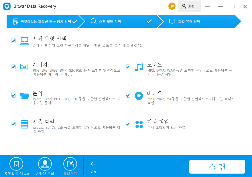USB 플래시 드라이브, 메모리 카드 2