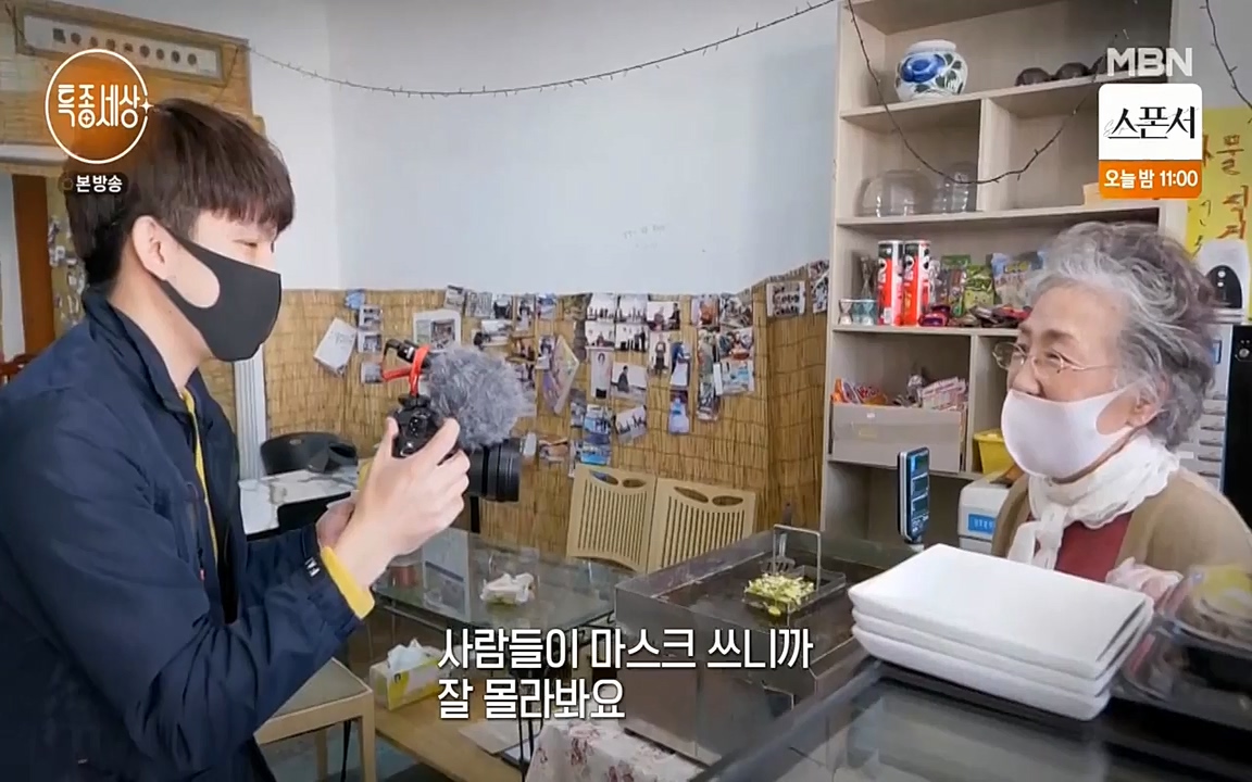 현장르포 특종세상.E524.220332p-NEXT.mp4_20220402_185251.196.jpg