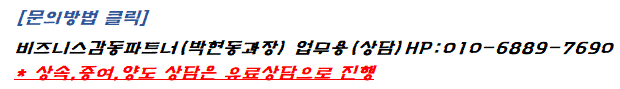 주식 양도세율 (양도)국내주식