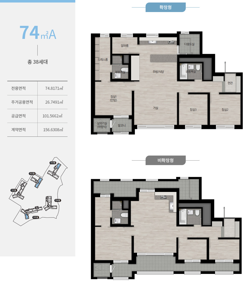 포레나인천학익임의공급-18