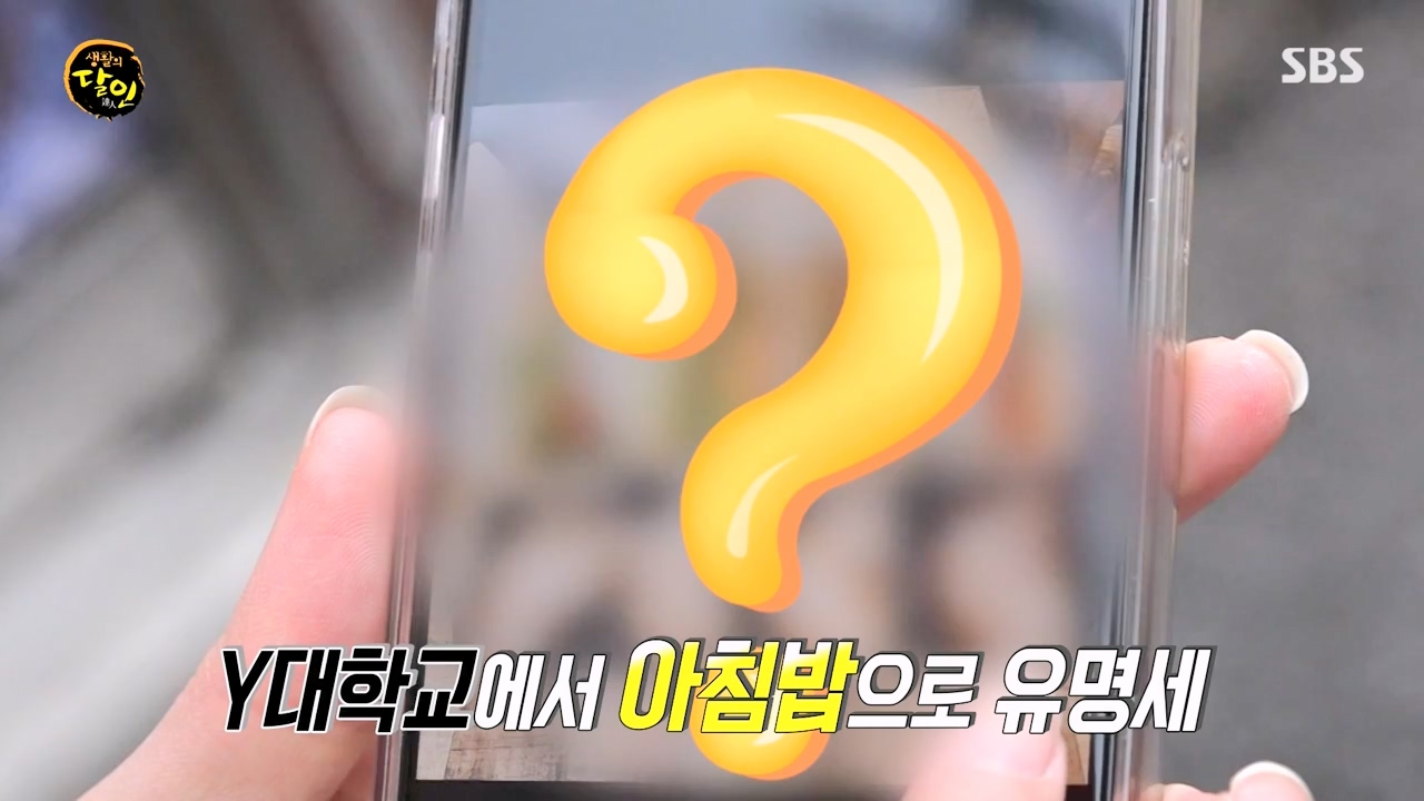 생활의 달인.E924.240227p-NEXT.mp4_20240227_195519.592.jpg