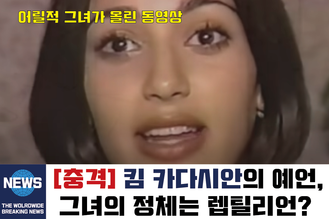  킴 카다시안 가족관계 프로필 인생, 그녀가 셀럽이 된 이유