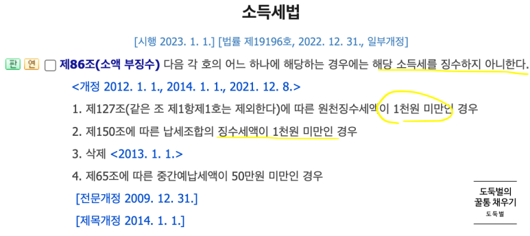 (주식)미래에셋증권2우B 배당예금 4