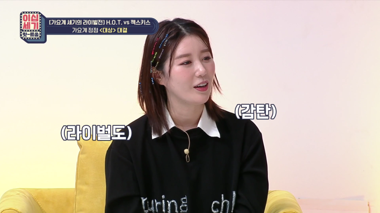 그 시절 아이돌 굿즈 클라스.jpg | 인스티즈
