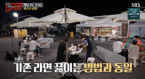 맛남의광장 옥수수 라면 레시피 만드는 법 - 백종원 옥수수 라면 8 img