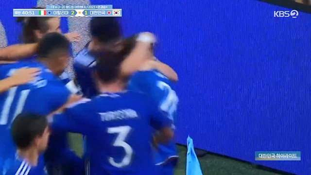 FIFA U-20 월드컵 아르헨티나 2023 대한민국 하이라이트.230613p-NEXT.mp4_20230614_212055.409.jpg