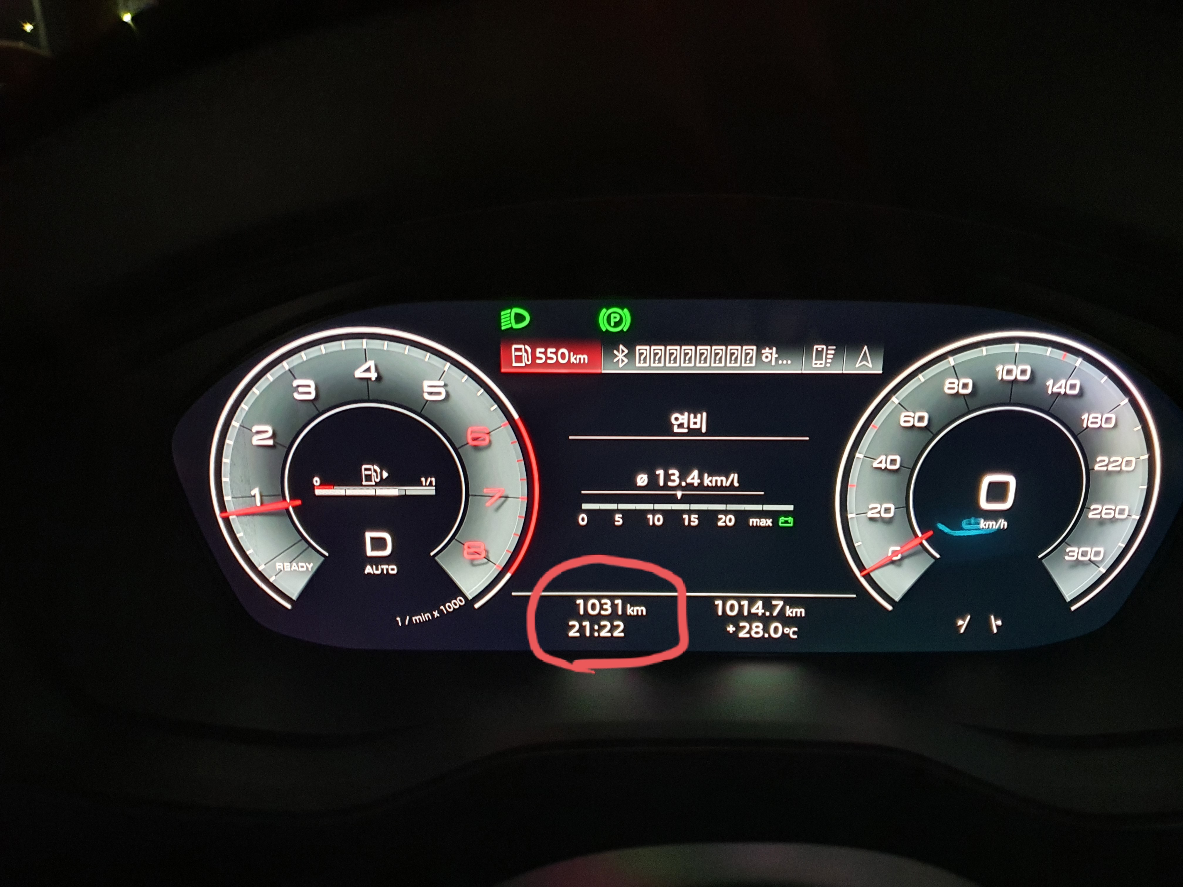  아우디 A4 구매 후 1000km 주행 했다. 느낀점 공유 및 에프터블로우 기능 설명