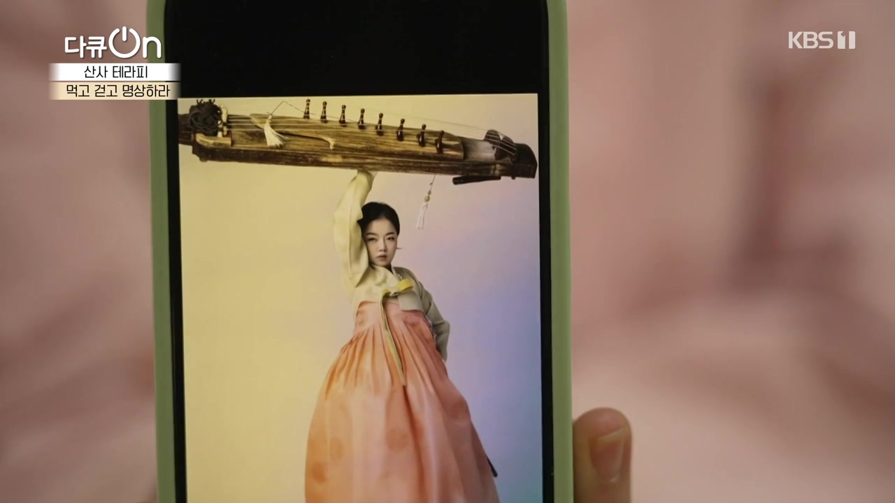 다큐 온.E257.240714p-NEXT.mp4_20240714_163336.338.jpg