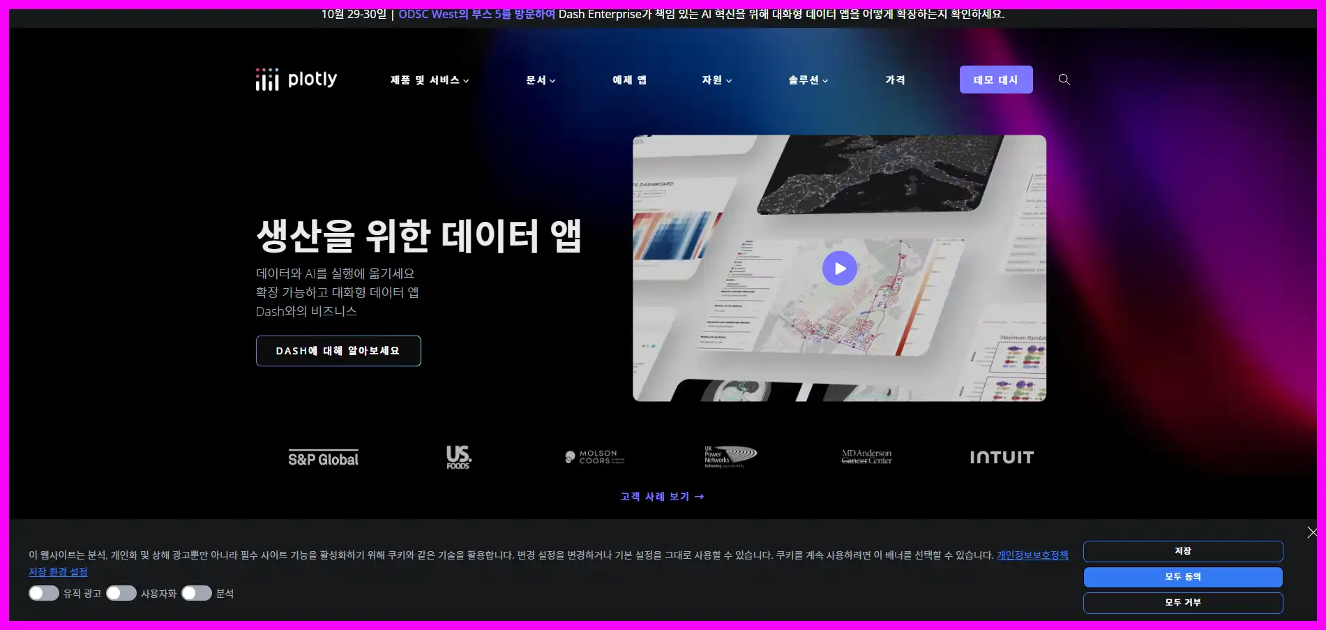 그래프 그리는 사이트 추천 및 특징