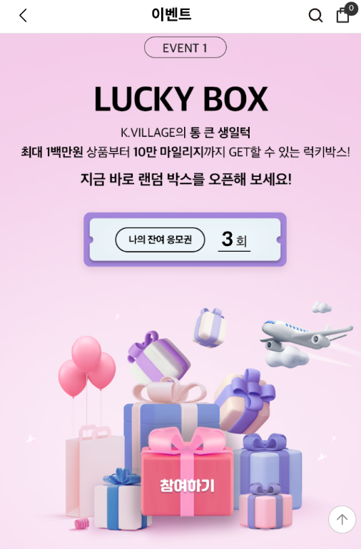 케이박스 이미지