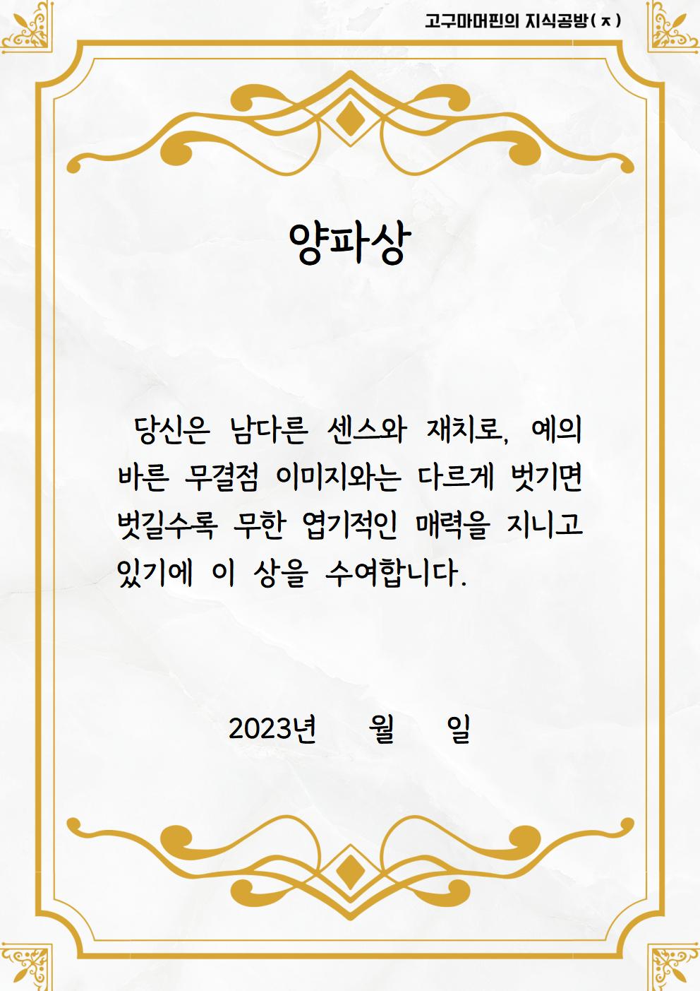 상장35가지(공유용)014.jpg