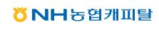  NH농협캐피탈 개인 신용 대출 문의 사이트