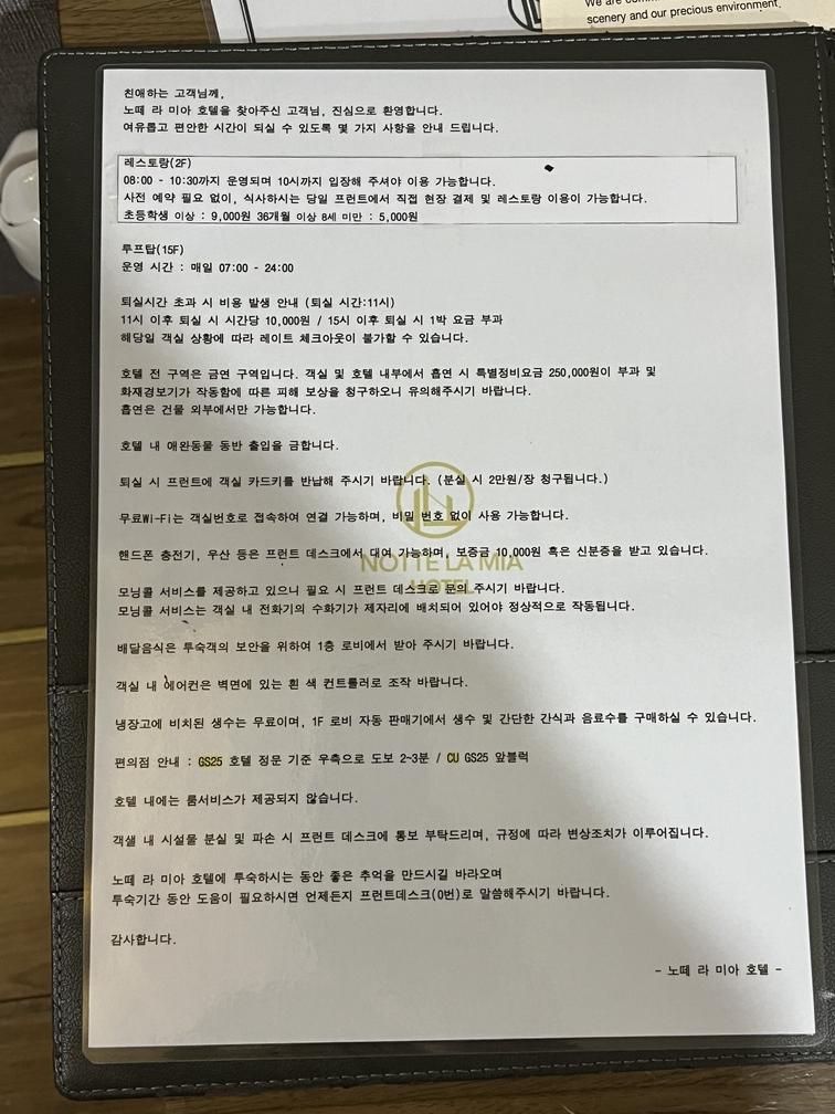 스탠다드트윈 기본사항안내입니다