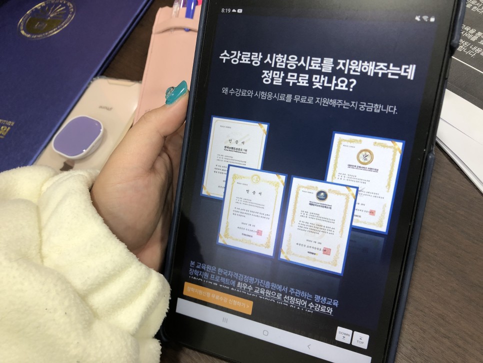 준비과정 및 리뷰빅 데이터 전문가 자격증 2