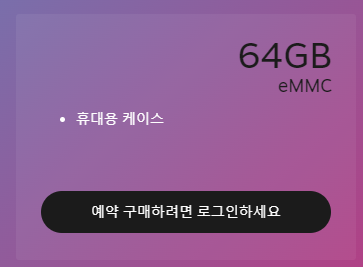 스팀덱-기본옵션