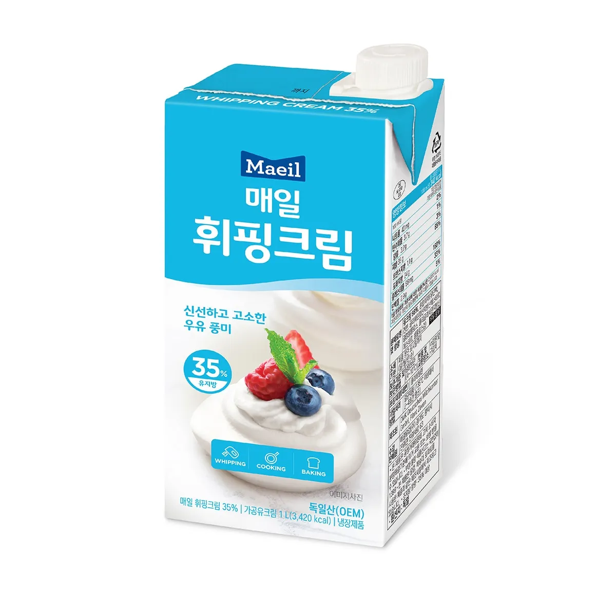 휘핑크림 생크림 차이 칼로리_3
