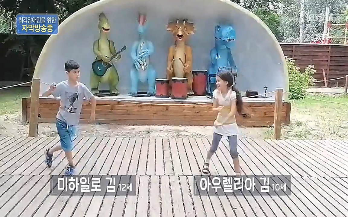이웃집 찰스.E338.220518p-NEXT.mp4_20220518_181655.597.jpg