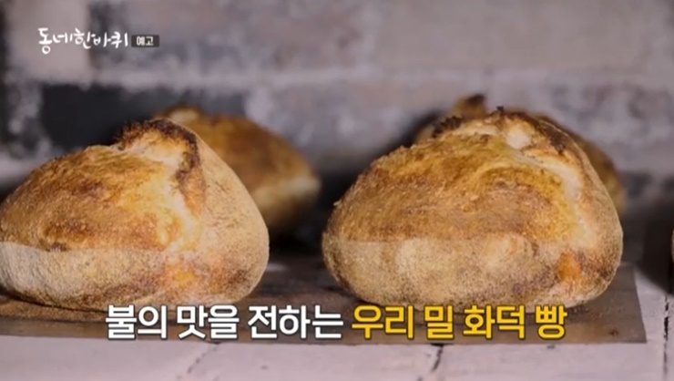 화덕 이미지