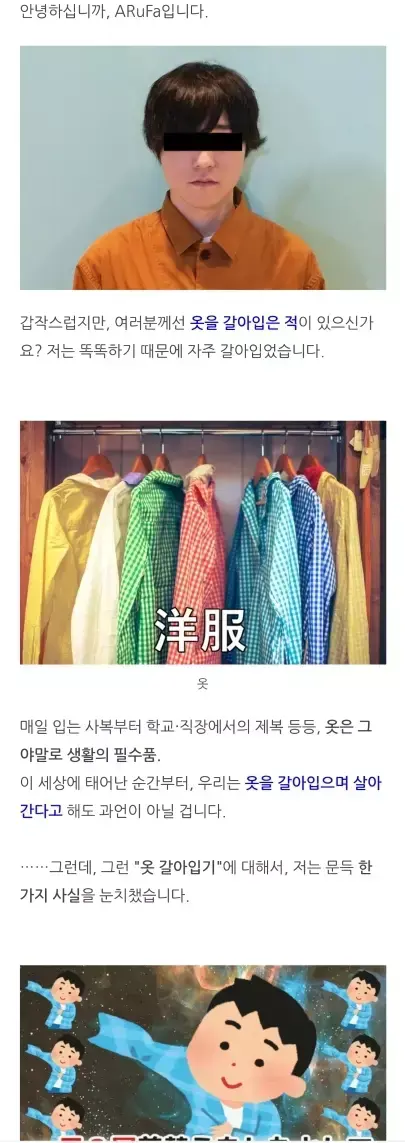  스압) 워터파크 안에서 옷갈이입기.jpg