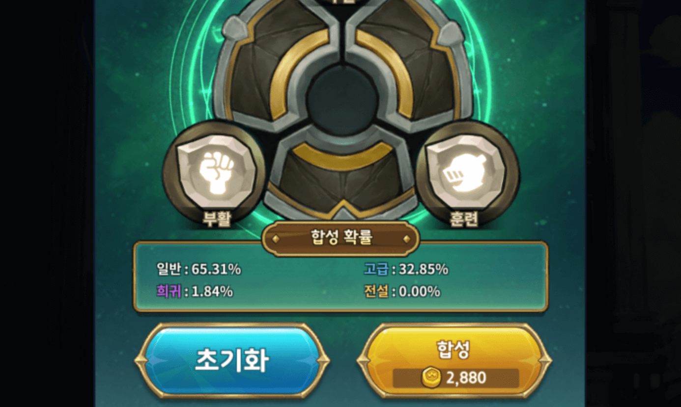 캐슬-크래프트-월드워-룬-합성” data-ke-mobilestyle=
